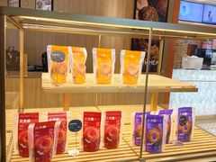 -原麦山丘(金地店)