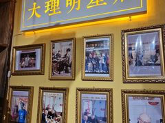 -大理.老字号渝记酸萝卜乌鱼(古城总店)