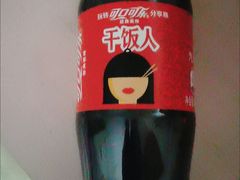 -粤海璇宫·木棉花高空旋转餐厅·聚会派对