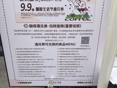 -北国商城
