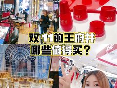 -王府井百货(总府店)