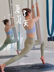 点击看大图 -兰瑜伽·普拉提·塑形