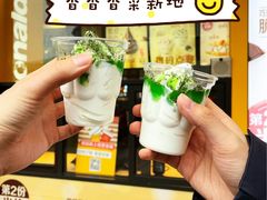 -麦当劳(平和堂店)