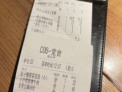 -北方家宴(番禺永旺店)