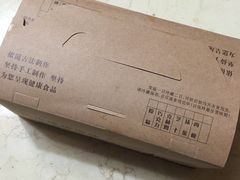 -老香港蛋糕(梓桐苑店)