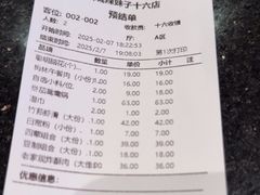 -山城辣妹子(定福庄店)
