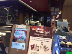 -哈根达斯(皇庭店)