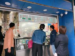-芳婆糕团店(王府大街店)
