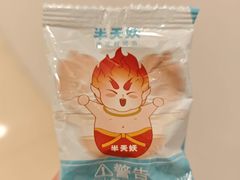 -半天妖烤鱼(东方新天地店)