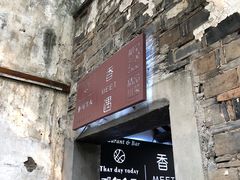 -鸡脚旮旯平江路店