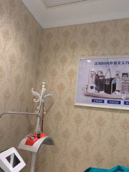 -柠檬一美·Ondapro·轻薄紧致抗衰中心