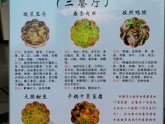 -浙江同济科技职业学院餐厅