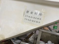 -醉贤居