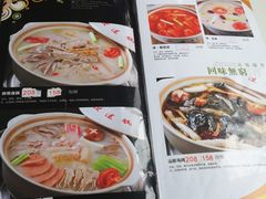 -土连锅·现熬养生汤锅(梁家巷店)