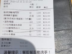 -菲滋意式餐厅(加州阳光二店)