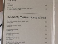 -上海中航虹桥机场泊悦酒店