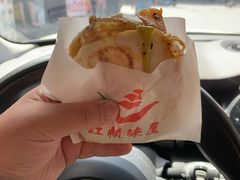 -洞子口张老二凉粉(文殊院店)