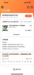 -潘多拉Hairsalon