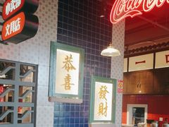 -卤校长重庆火锅(国兴店)