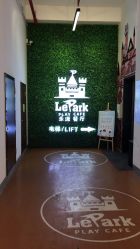 -LePark乐派亲子餐厅(33小镇店)