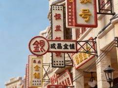 -赤坎·广东华侨国际旅游度假区