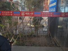 -西部一串烧烤·地道湘西小串