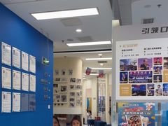 -欢乐口腔(望京分院)