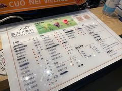 -厝内小眷村(西单大悦城店)