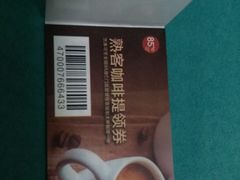-85度C(青岛闽江路店)