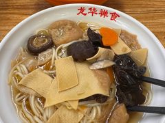 -龙华素斋(龙华路店)