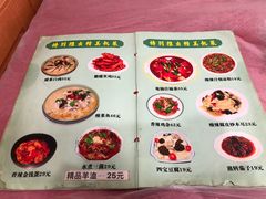菜单-乐乐餐厅(湘子庙街店)