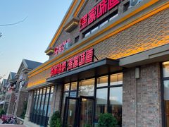 门面-渔家颂歌渔家味道(青石路店)