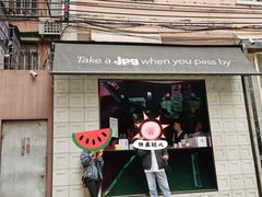 门面-JPG coffee(广州体育西店)