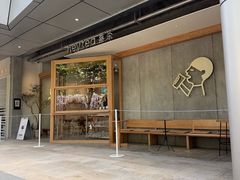 -喜茶(上海打浦桥日月光gelato lab+店)