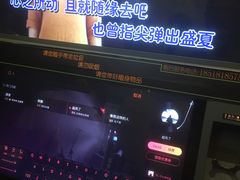 -友唱全民k歌(新中关购物中心店)