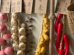 -艺味深尝(云锦路店)