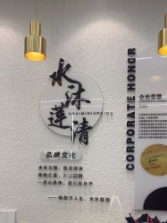 -水沐莲清瑜伽·普拉提