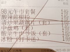 -耶里夏丽·丝路新疆菜·清真食品(徐汇南丹东路臻选店)