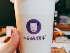 原味酸奶紫米露-一只酸奶牛(来福士店)