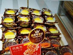 -津乐园(双港店)