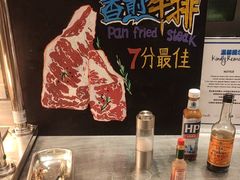 -北京王府井希尔顿酒店·万斯阁西餐厅