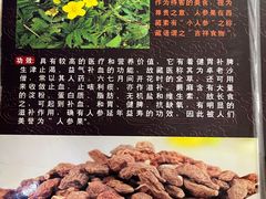 -如意林卡藏餐吧(大昭寺店)