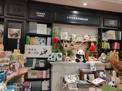 -轩客会(熊猫书店)