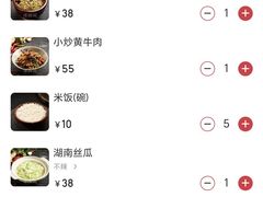 -潇湘阁(昆泰国际大厦店)