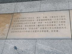 -天津意大利风情旅游区
