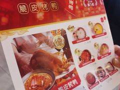 -德香苑脆皮烤鸭·经典(爱融荟城店)