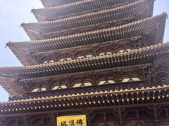 -牛首山文化旅游区