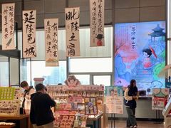 -半山书局(新世纪商城店)
