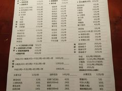 菜单-大成海鲜烧烤·海鲜粥(长寿路店)