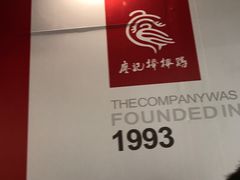 -汇德隆银隆